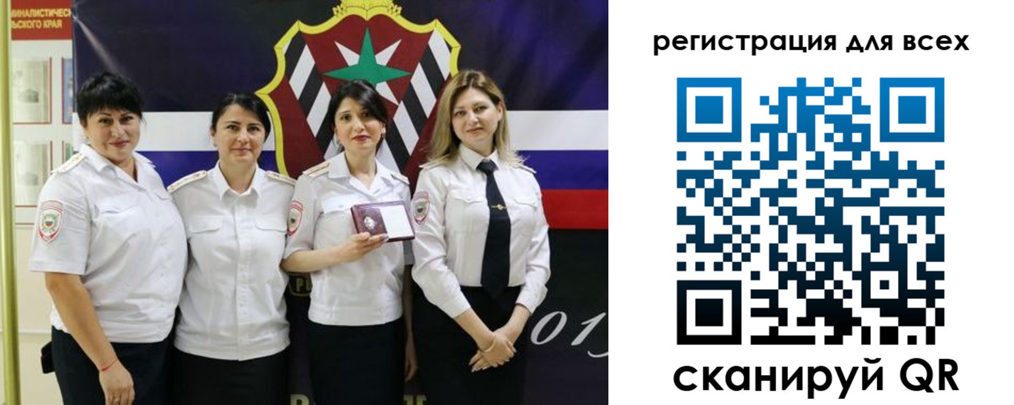 прописка штамп в Добрянке