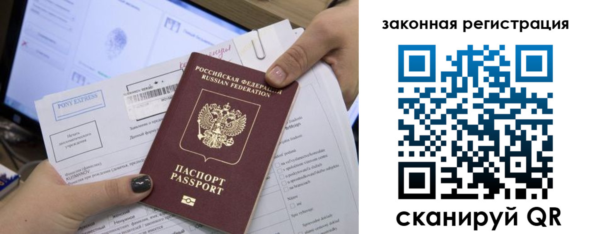пропишу в квартире в Добрянке