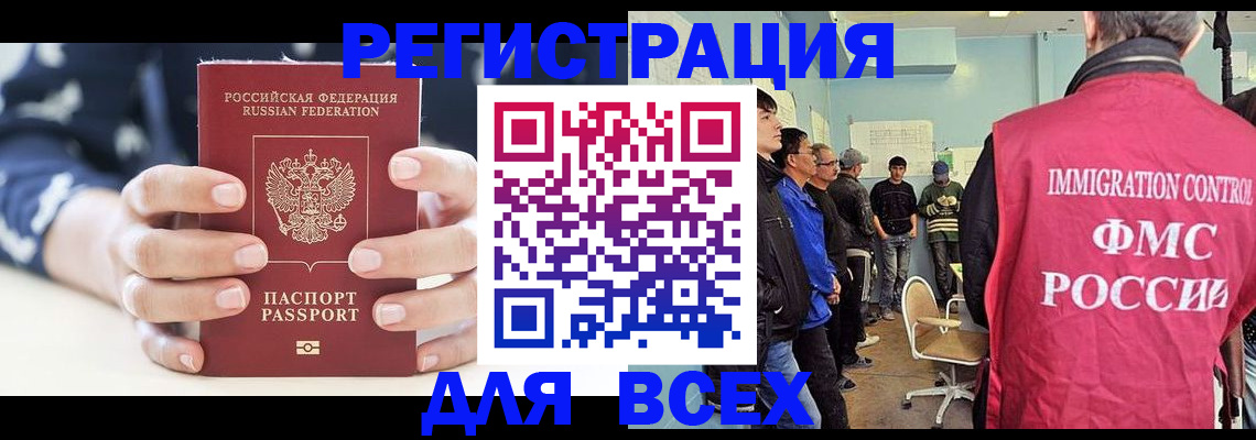 временная регистрация адрес в Добрянке